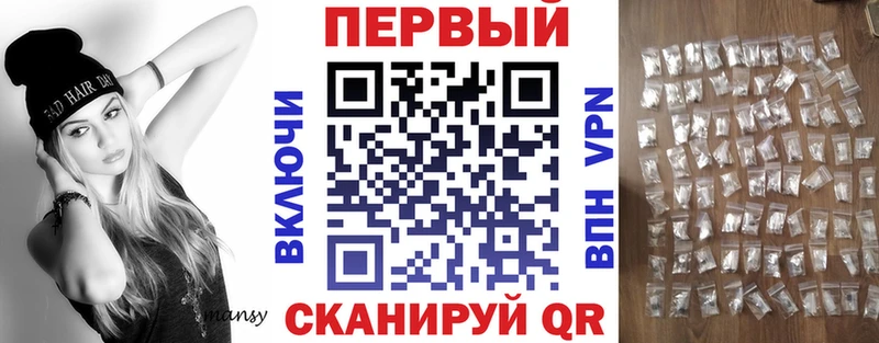 ОМГ ОМГ рабочий сайт  наркотики  Райчихинск  Амфетамин Розовый 