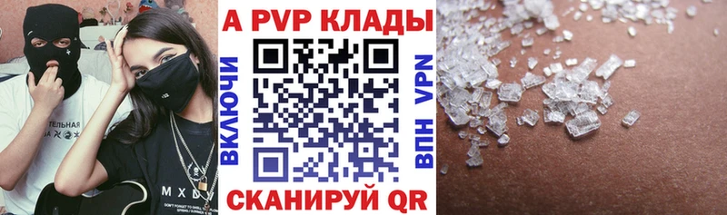 blacksprut сайт  Райчихинск  A PVP мука 