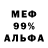 Метадон мёд Simarin