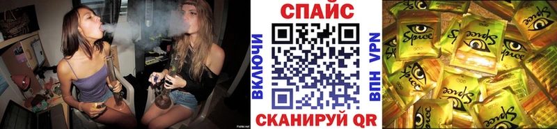 магазин продажи   Райчихинск  БУТИРАТ бутик 