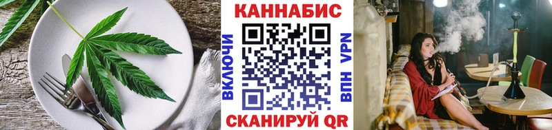 Печенье с ТГК конопля  блэк спрут сайт  Райчихинск 