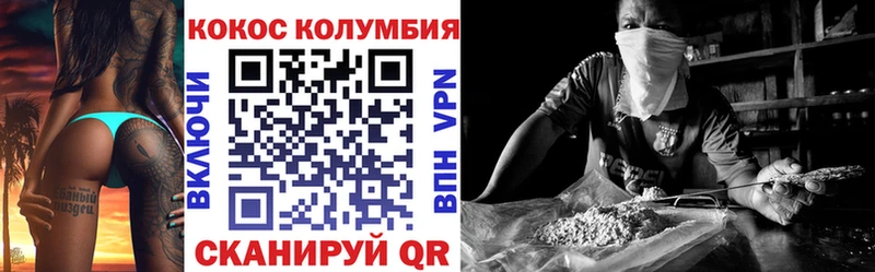 купить закладку  Райчихинск  COCAIN 98% 