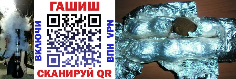 ГАШИШ убойный  цена   Райчихинск 