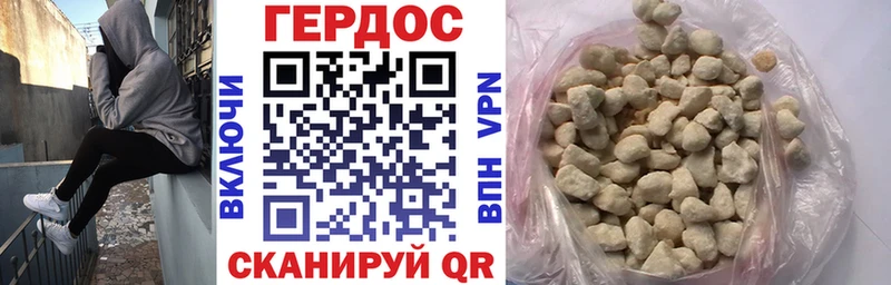 ГЕРОИН VHQ  купить наркоту  МЕГА зеркало  Райчихинск 