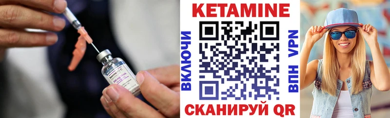 blacksprut ONION  Райчихинск  КЕТАМИН VHQ 
