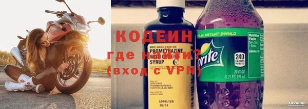 альфа пвп VHQ Осинники