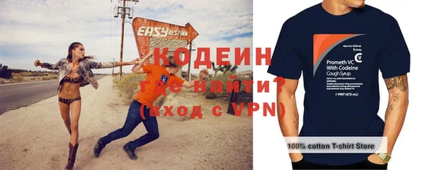 прущая мука Осташков