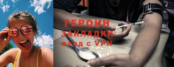 альфа пвп VHQ Осинники