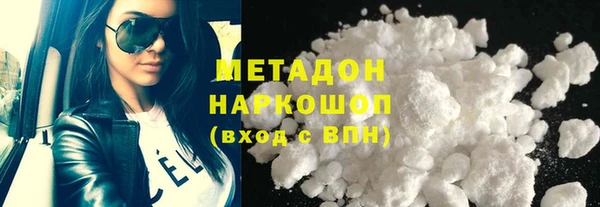альфа пвп VHQ Осинники