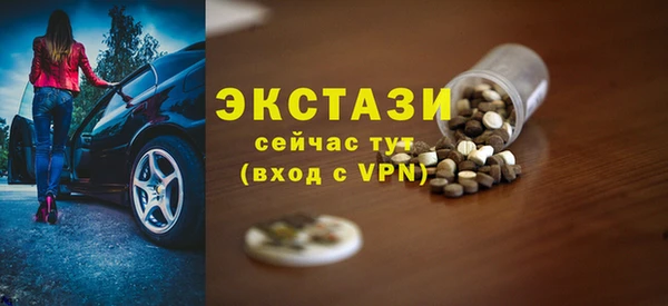 прущая мука Осташков