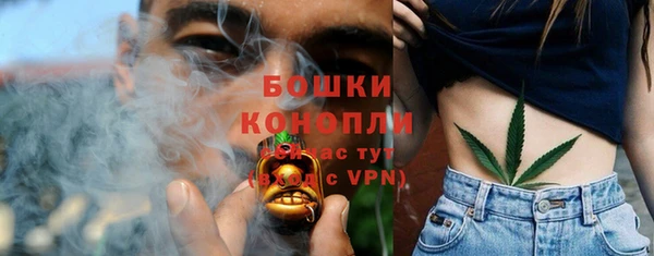 альфа пвп VHQ Осинники