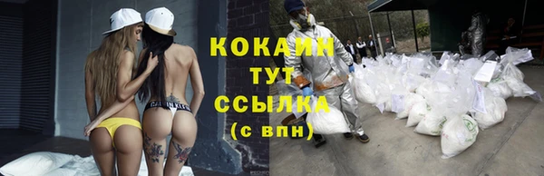 альфа пвп VHQ Осинники