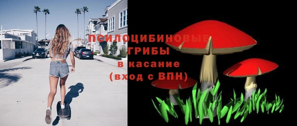 альфа пвп VHQ Осинники