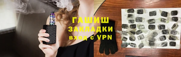 прущая мука Осташков