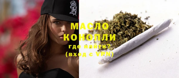 прущая мука Осташков