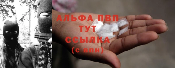 прущая мука Осташков