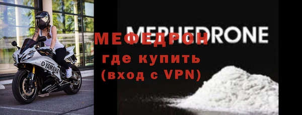 прущая мука Осташков