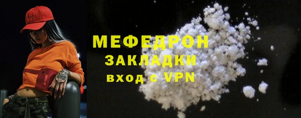 прущая мука Осташков
