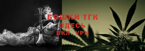 бутират Видное