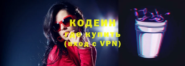 альфа пвп VHQ Осинники