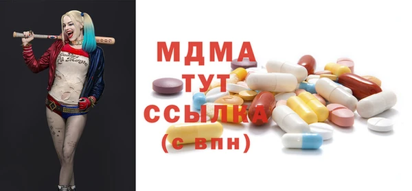 прущая мука Осташков