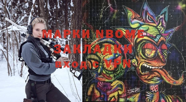 альфа пвп VHQ Осинники