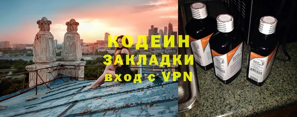 альфа пвп VHQ Осинники
