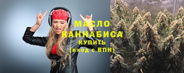 стаф Нягань