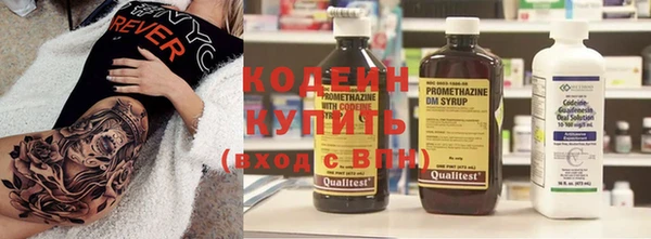 трава Остров