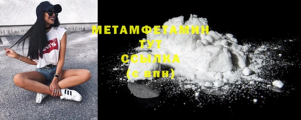 скорость mdpv Хотьково