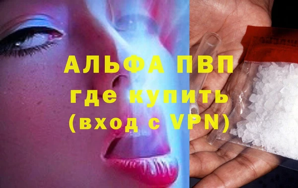 стаф Нягань