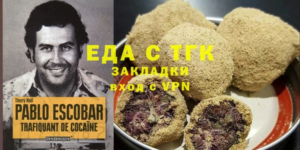 мефедрон VHQ Ветлуга