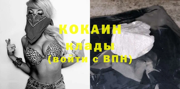 альфа пвп VHQ Осинники