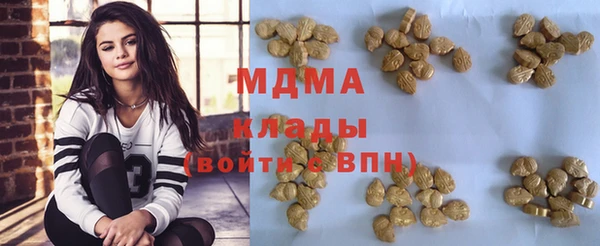 альфа пвп VHQ Осинники