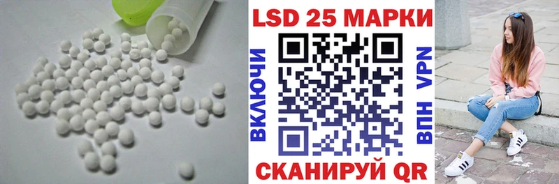 мориарти официальный сайт  Райчихинск  Лсд 25 экстази ecstasy  как найти наркотики 