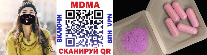 МДМА crystal  купить наркоту  МЕГА онион  Райчихинск 