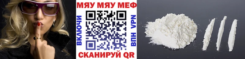 Мефедрон VHQ  Райчихинск 