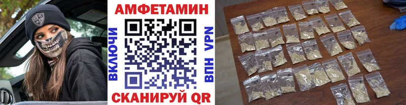 МЕТАМФЕТАМИН мет  Райчихинск 