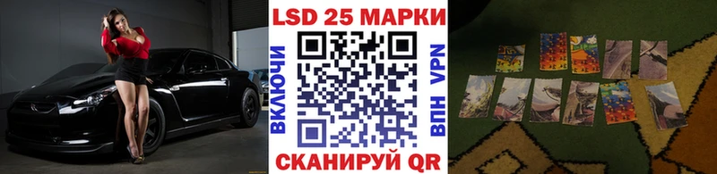 Марки NBOMe 1,8мг Райчихинск