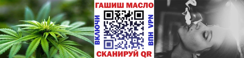 Дистиллят ТГК жижа  hydra вход  дарк нет формула  Райчихинск 
