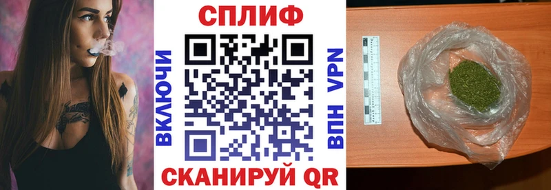 МАРИХУАНА тримм Райчихинск